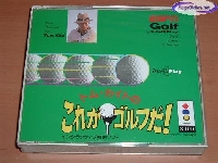 Tom Kite no Kore ga Golf Da! mini1
