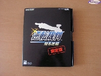 Gyakuten Saiban Yomigaeru Gyakuten - Limited edition mini1