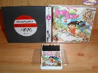 Son Son II mini1
